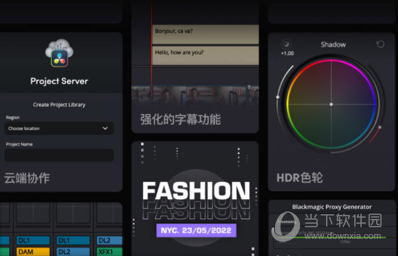 davinci resolve18中文版