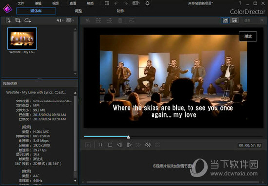 CyberLinkColorDirector7