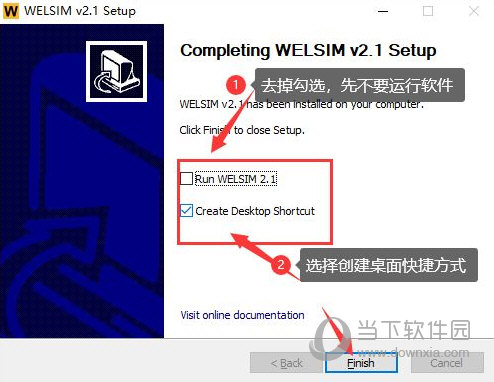 WELSIM破解补丁