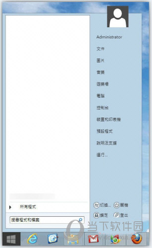 Winstart1.01正式版