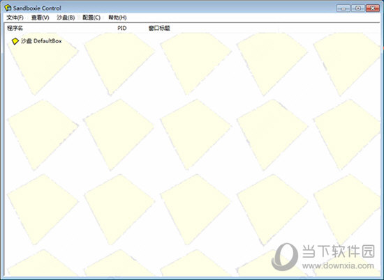 Sandboxie5.26破解版