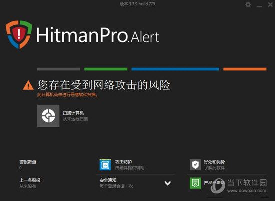 HitmanPro.Alert
