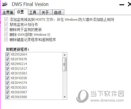Destroy Windows 10 Spying