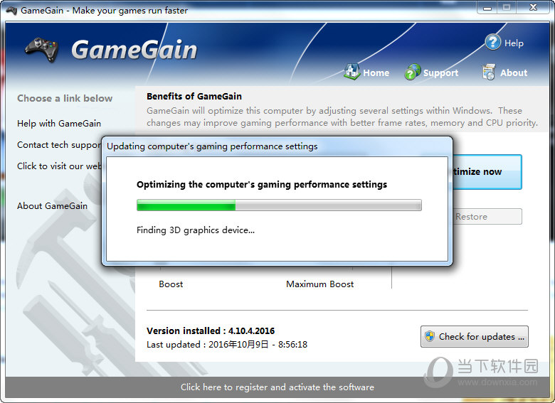 GameGain破解版