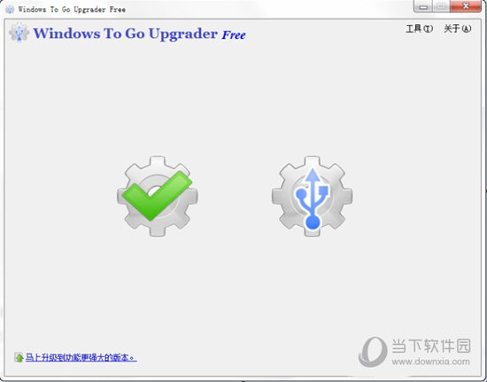 Windows To Go Upgrader