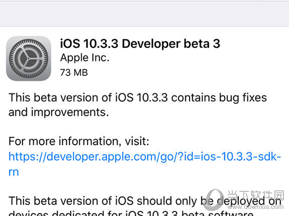 iOS10.3.3开发者预览版Beta3