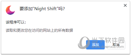 Night Shift