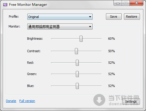 Free Monitor Manager