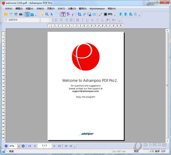 Ashampoo PDF Pro