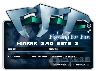 winrar注册机