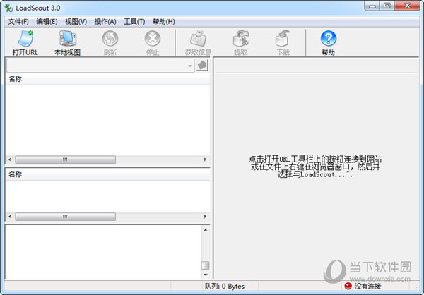 LoadScout