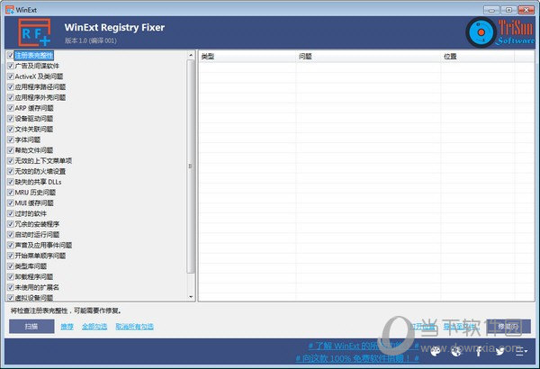 WinExt Registry Fixer