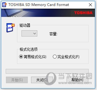 东芝内存卡修复工具