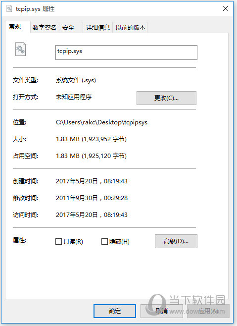 tcpip.sys
