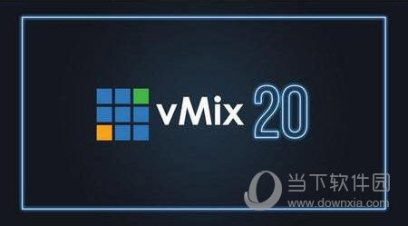 vmix20免注册特别版