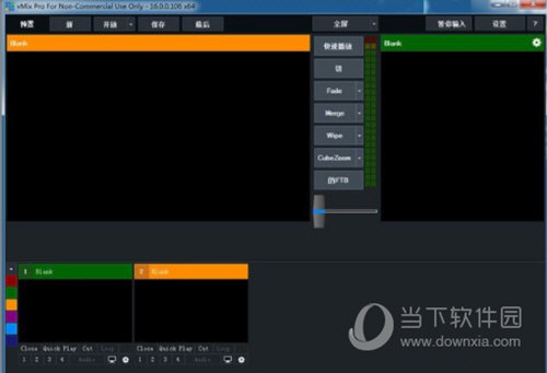 Vmix19破解版