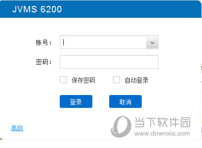 中维世纪视频集中管理系统JVMS620