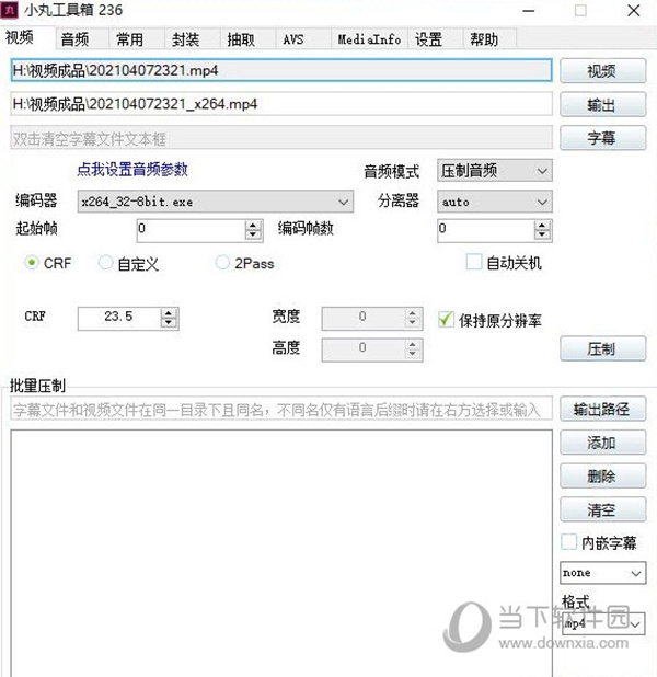 小丸工具箱