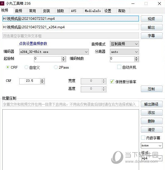 小丸工具箱