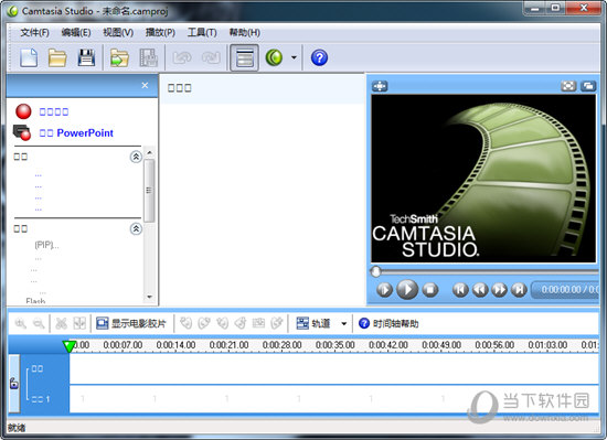 Camtasia Studio 4.02汉化特别版