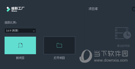 喵影工厂去水印补丁