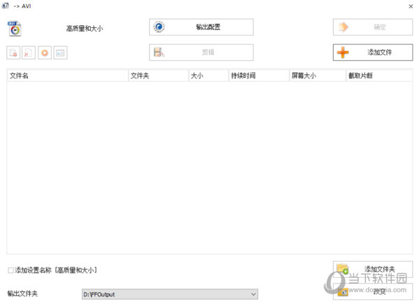 格式工厂注册机