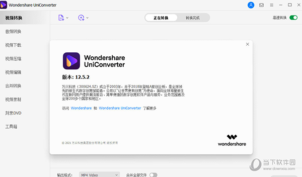 wondershare uniconverter