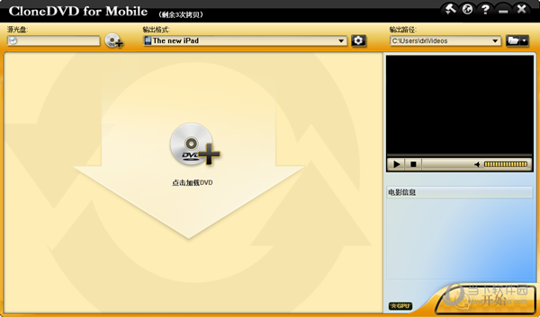 CloneDVD for Mobile