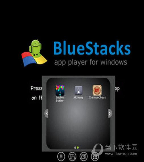 BlueStacks蓝叠安卓模拟器