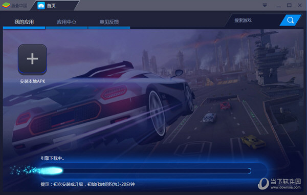 BlueStacks