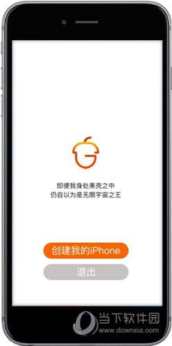 果仁模拟器