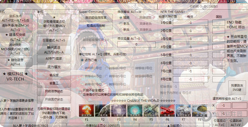 红色警戒2心灵终结3.3.4修改器