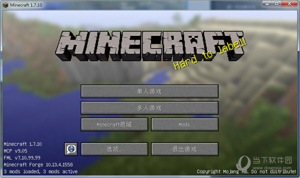 我的世界1.7.10Forge整合包