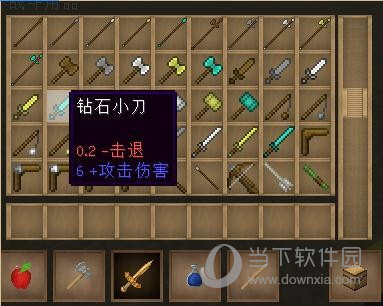 我的世界1.7.10拔刀剑整合包