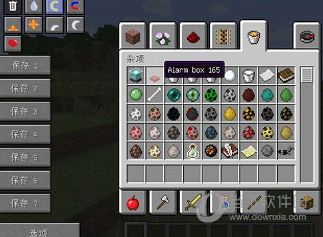我的世界1.7.10警报器MOD