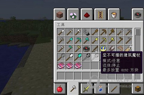 我的世界1.7.10更好的建筑魔杖MOD