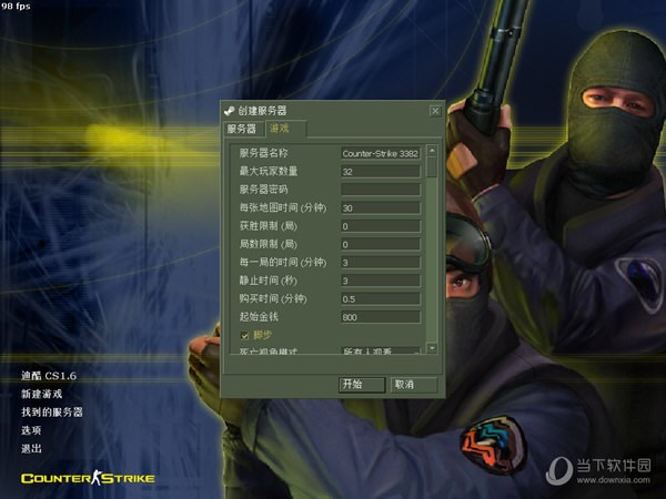 CS1.6中文注册补丁