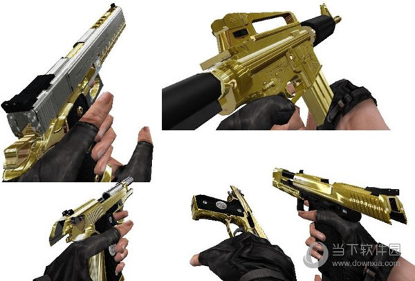 CS1.6黄金武器包