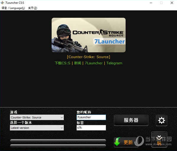 CS: Source Launcher