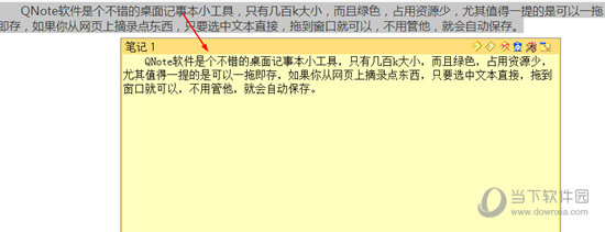 QNote