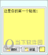 Vov Sticky Notes