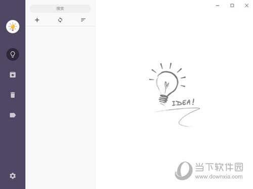 Idea note pro版