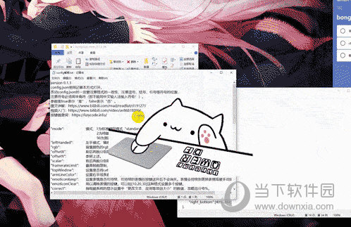Bongo Cat Mver全键盘下载