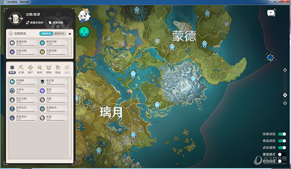 空荧酒馆原神地图绿色免安装版