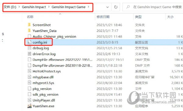 原神服务器切换器电脑版下载