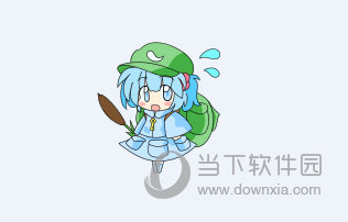 河城荷取桌宠