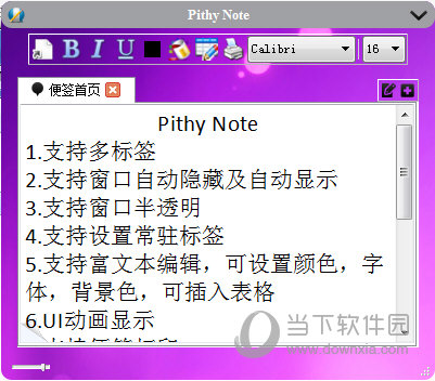 Pithy Note V01