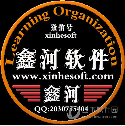 鑫河电脑屏幕保护工具