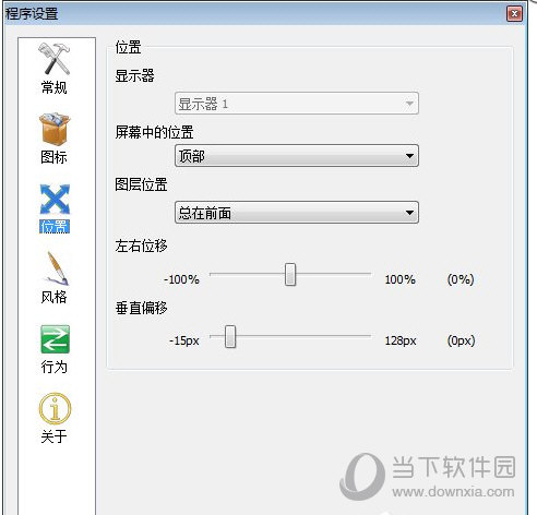 RocketDock