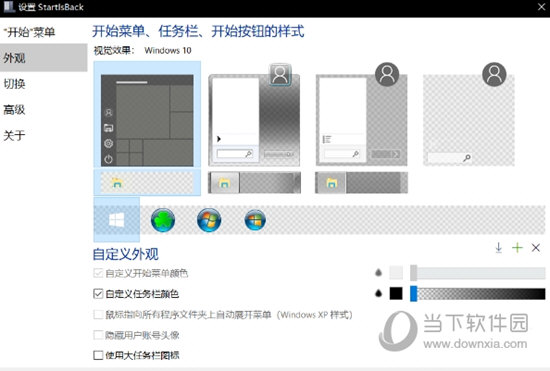 StarIsBack破解版